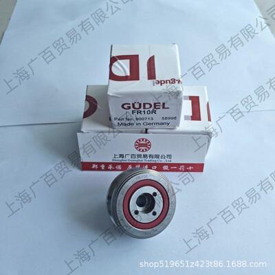 德国GUDL0轴承F7R10RE9013不锈钢材质FR15FR15ZZFQV型滚轮轴承