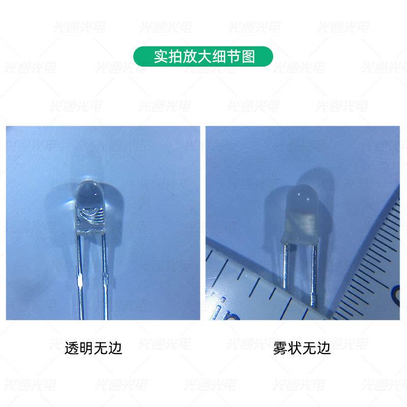 F3圆头红绿翠绿黄绿红蓝3mm双色无边雾状透明无极直插led指示灯珠