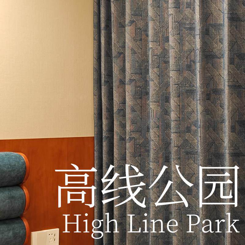 帘目丨高线公园 现代遮光定制窗帘隔热防晒条纹柔软布帘卧室客厅
