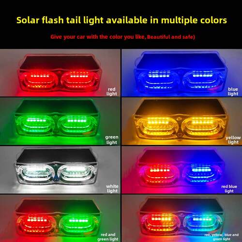 防水免接线太阳能充电电动车摩托车卡车通用防后撞闪光灯