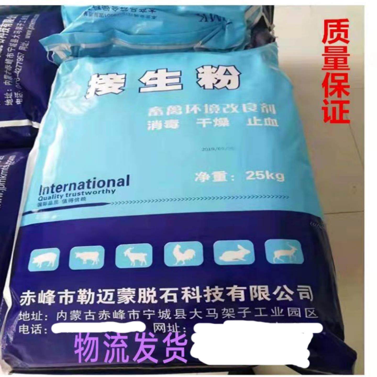 热销兽用接生粉仔猪牛羊爽身粉干燥乳猪母猪消毒止血养殖场包邮