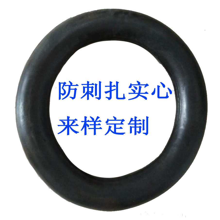 厂家直销可做越野摩托赛车运动发泡实心内胎免充气轮胎后轮防滑耐