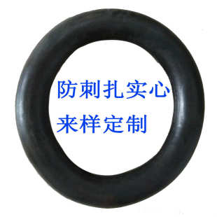 可做越野摩托赛车运动发泡实心内胎免充气轮胎后轮防滑耐磨