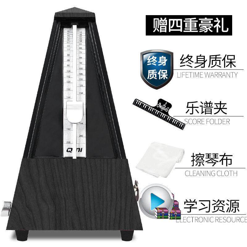 正品Glem钢琴节节拍a器吉他小提琴古筝乐乐器通用音机械奏器考级