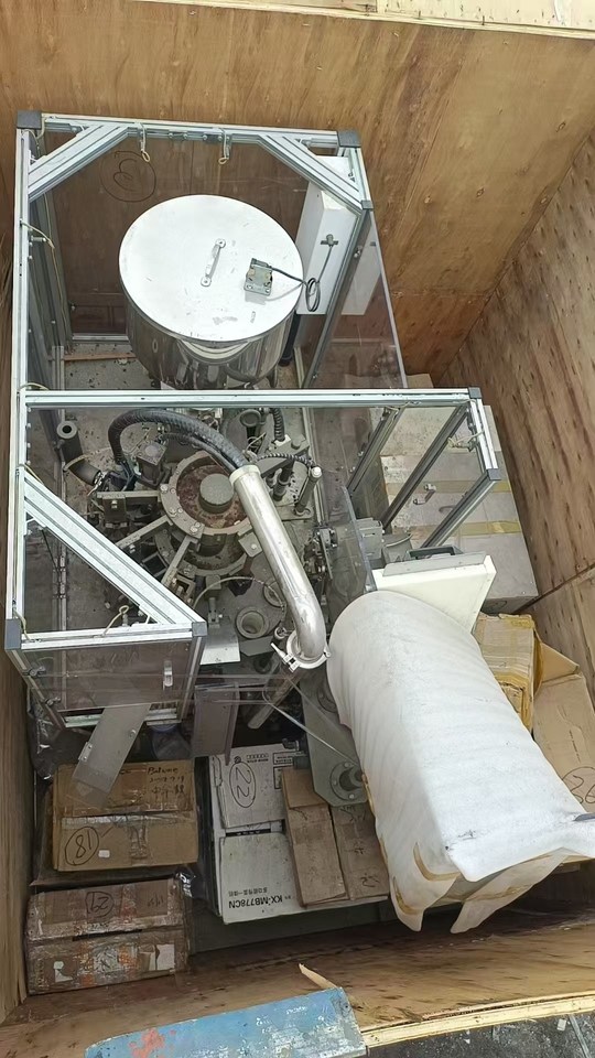 1月4日揭阳【揭阳】真空混合乳化设备3套网络拍卖公告