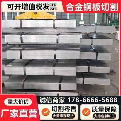 Q345D/E/ND/NE钢板Q355DE合金板Q235C低温钢板S275/S355JR/J2铁板