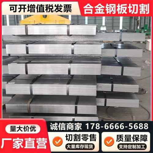 Q345D/E/ND/NE钢板Q355DE合金板Q235C低温钢板S275/S355JR/J2铁板