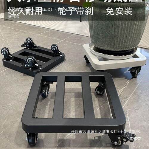 铁艺移动承重滑轮底座万向轮盆栽花盆托盘带轮长方形可移动底座