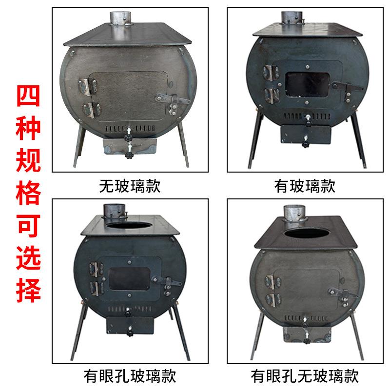 厂家直供现货室内室外烧柴烧木烧煤烧碳做饭烧炕多功能移动取暖炉