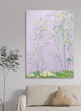 奶油风紫色奶油风竹子客厅装饰画节节高升玄关卧室大气抽象壁挂画