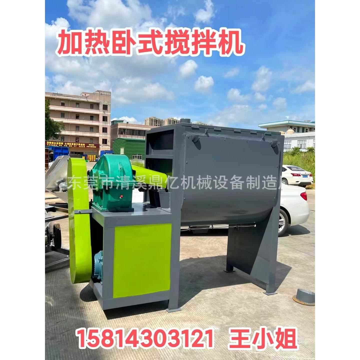 广东 大型卧式搅拌机厂家 10吨加热肥料搅拌机 水泵喷雾 搅拌均匀