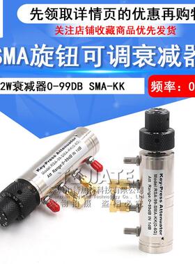 2W可调旋钮衰减器0-99DB步进1DB转鼓式SMA母SMA-KK双联旋钮式0-6G