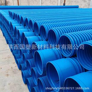 工程用改性HDPE双壁波纹管市政排水排污管dn300塑料波纹管材