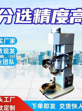 操作简便单槽浮选机变频调速单槽浮选机运行稳定X8L单槽浮选机
