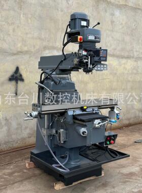 高速数显台湾立式M4M5炮塔铣床供应4H5H炮塔铣床全新仿形6325铣床