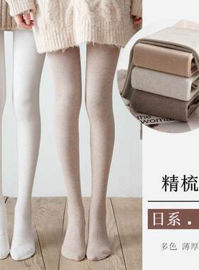 1200d纯棉竖条打底裤 秋冬女外穿高腰连裤袜螺纹保暖裤加绒羊绒裤