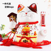 13寸自动摇手招财猫陶瓷工艺品摆件家居装 饰品客厅工艺品礼品批发