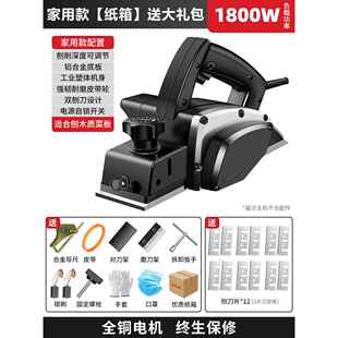 正品电动机木机菜板刨子手提电刨刨木工家用刨小型电推刨压刨木工
