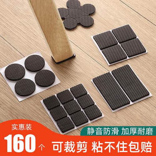 Silent Chair Leg Pads, Furniture Protectors for Chairs, Stoo
