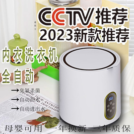 婴儿洗衣机宝宝专用mini神器，衣物儿童孩子迷你内衣内裤洗袜子机小