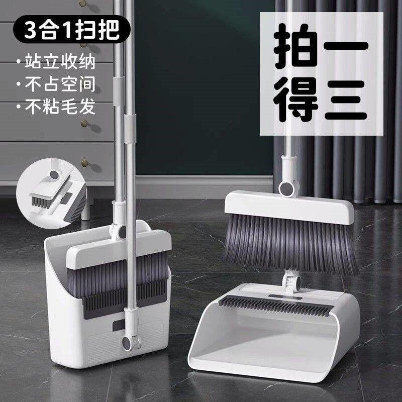 加厚折叠旋簸箕转扫把组合软毛扫把头不粘头发扫地笤帚套装两件套图片
