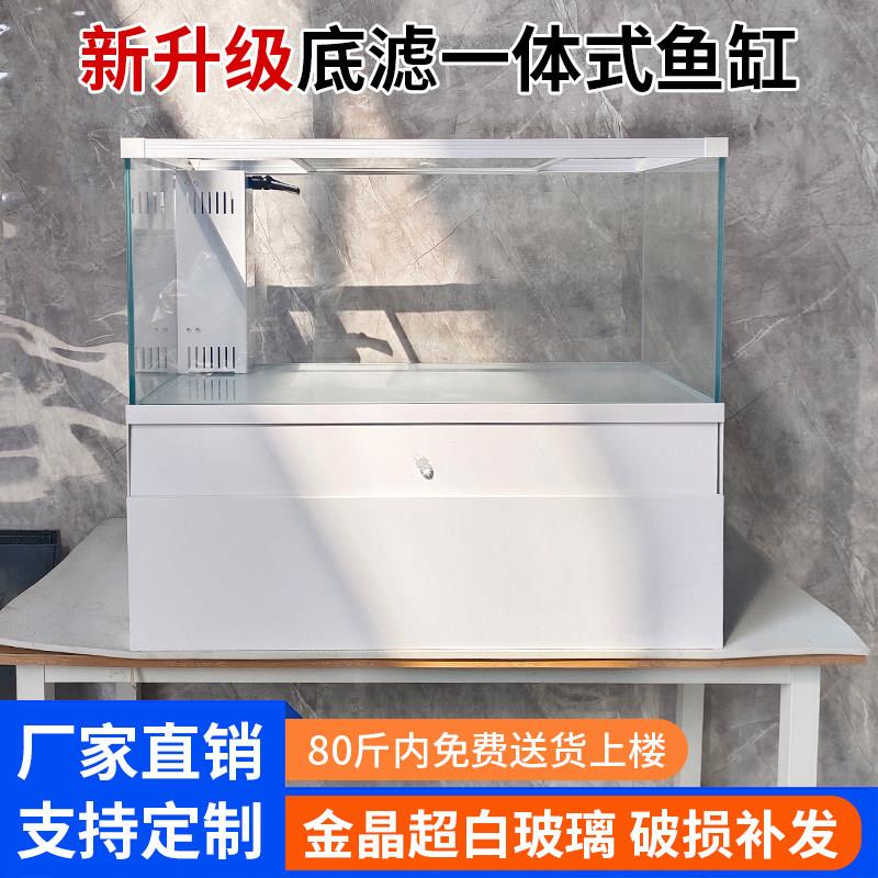 底滤一体缸金晶超白玻璃鱼缸客厅免换水中小型生态造景鱼缸底滤