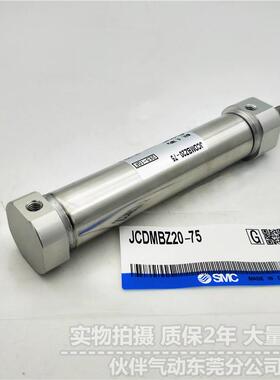 伙伴气动迷你气缸JCDMBZ25-25/50/75/100/125/150/175/200/250/