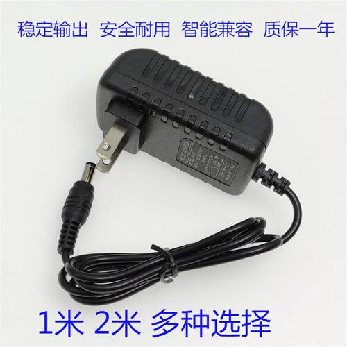 o Technica铁三角AT-LP60XBT LP3黑胶唱片机电源适配器线插头适用