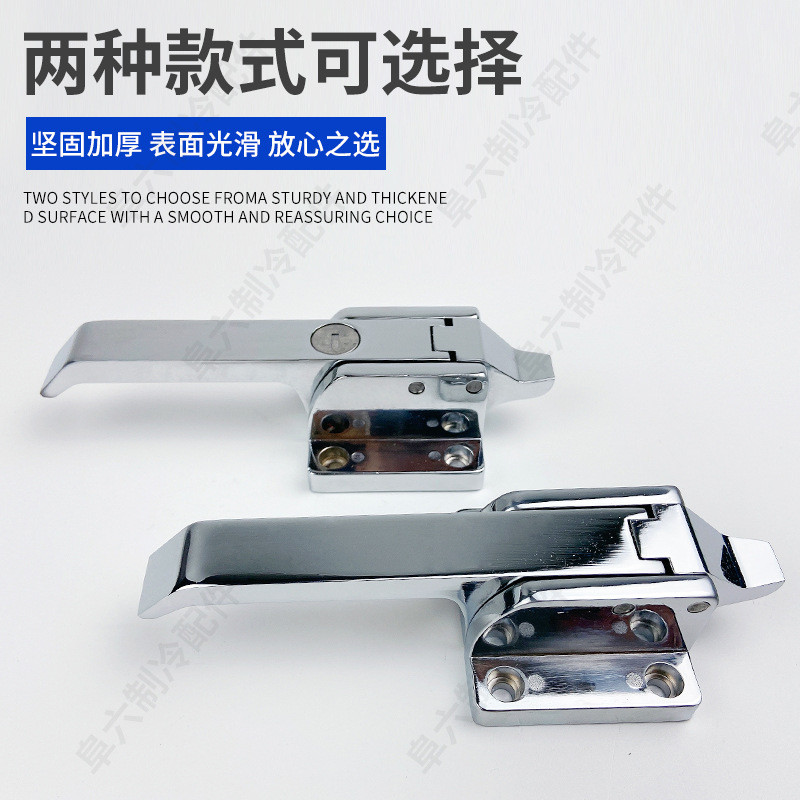 1-093-3K烤箱门把手工业设备压缩式门锁试验箱迫紧门锁冷库拉手