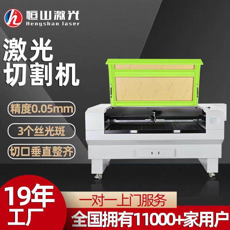 全自动布料激光切割机亚克力木板雕刻有机玻璃大功率激光切割机