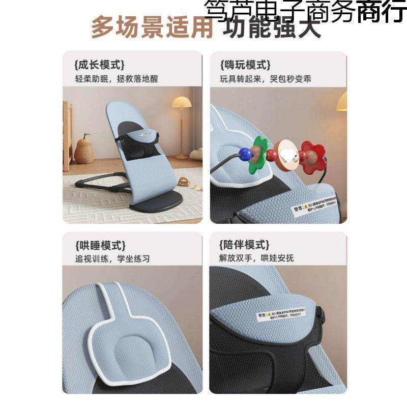 婴儿摇摇椅哄娃神器宝宝摇篮椅躺椅可折叠可调节摇椅四季通用奇换