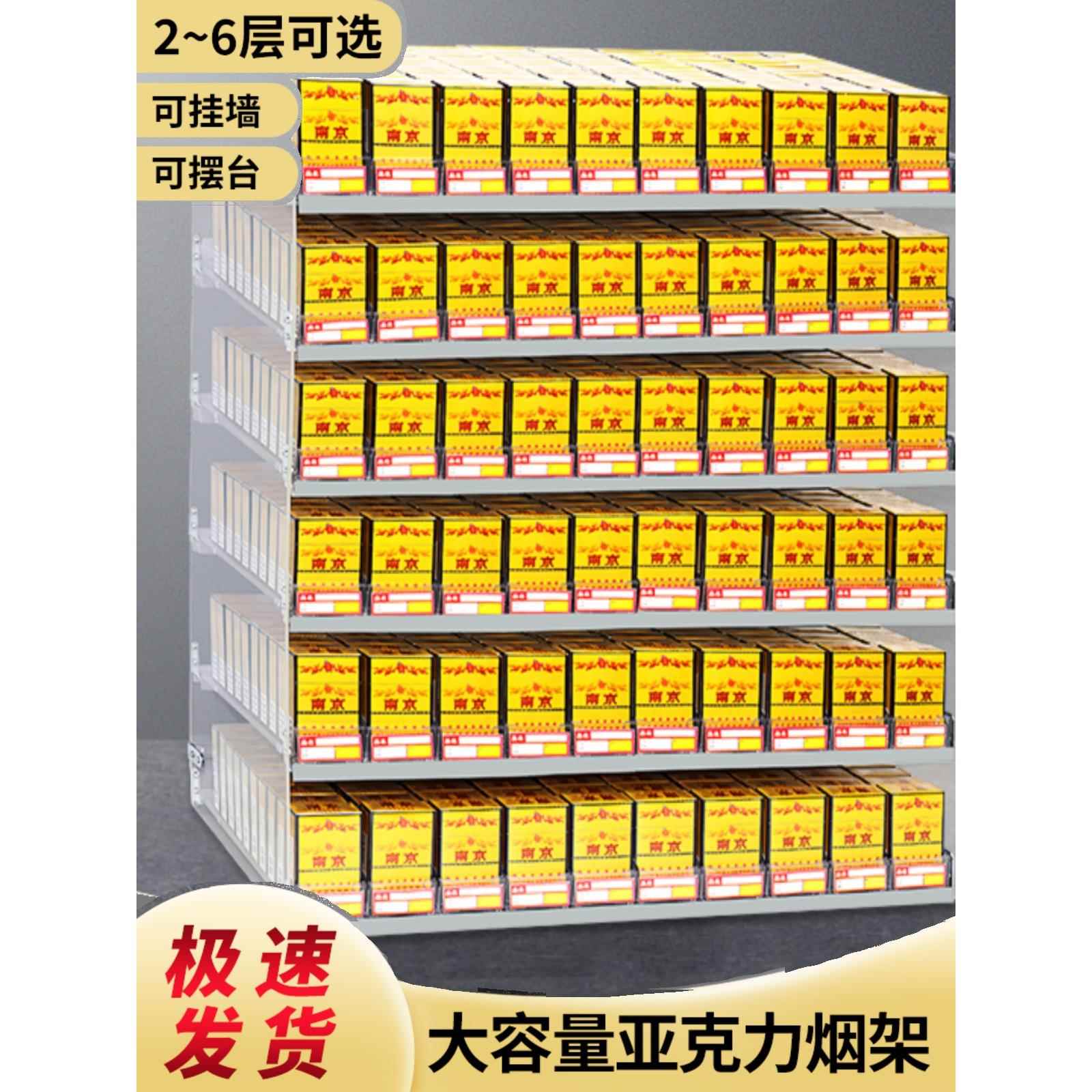 便利店超市多层烟架子展示架推烟器自动弹出推拉烟柜子香烟推进器