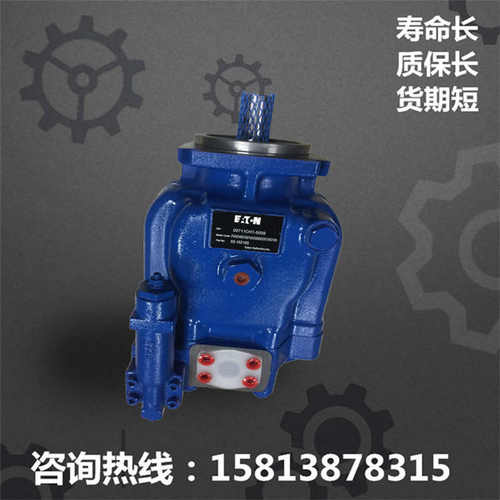 现货柱塞泵威格士油泵PVH57/PVH74/PVH98/PVH131/PVH141变量泵