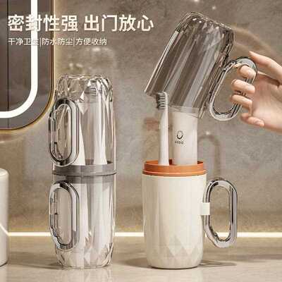 Portable Toothbrush and Rinse Cup Travel Set, including toot