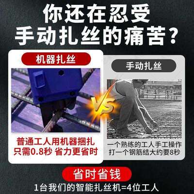 锂电钢筋捆钢扎机捆扎器全自动ENT扎电动钢筋绑机丝扎机铁丝扎筋