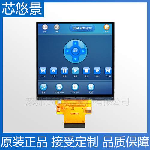 3.95寸TFT屏4.0寸ips全视角480x480正方形RGB接口LCD液晶显示屏幕