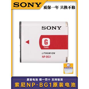 原装 BG1相机电池HX9 索尼NP Sony FG1正品 HX5C HX30 HX7 WX10