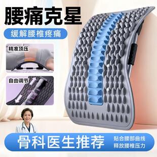 腰椎舒缓器腰部托举拉伸牵引伸展材脊柱支撑锻炼顶腰板背部按摩器