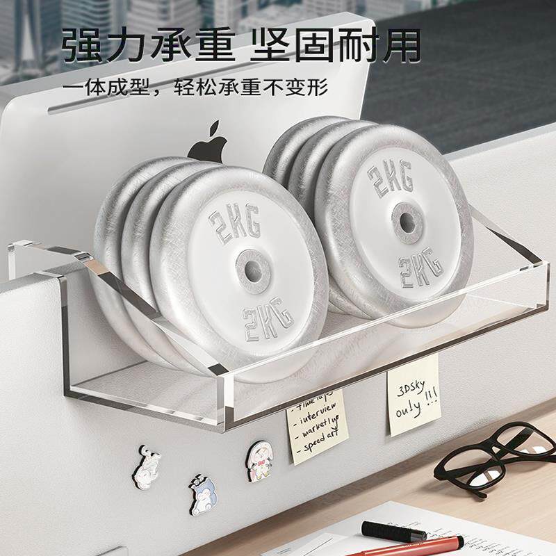 亚克力置物架桌面挂式办公室工位收纳架办公桌整理神器免安装挂篮