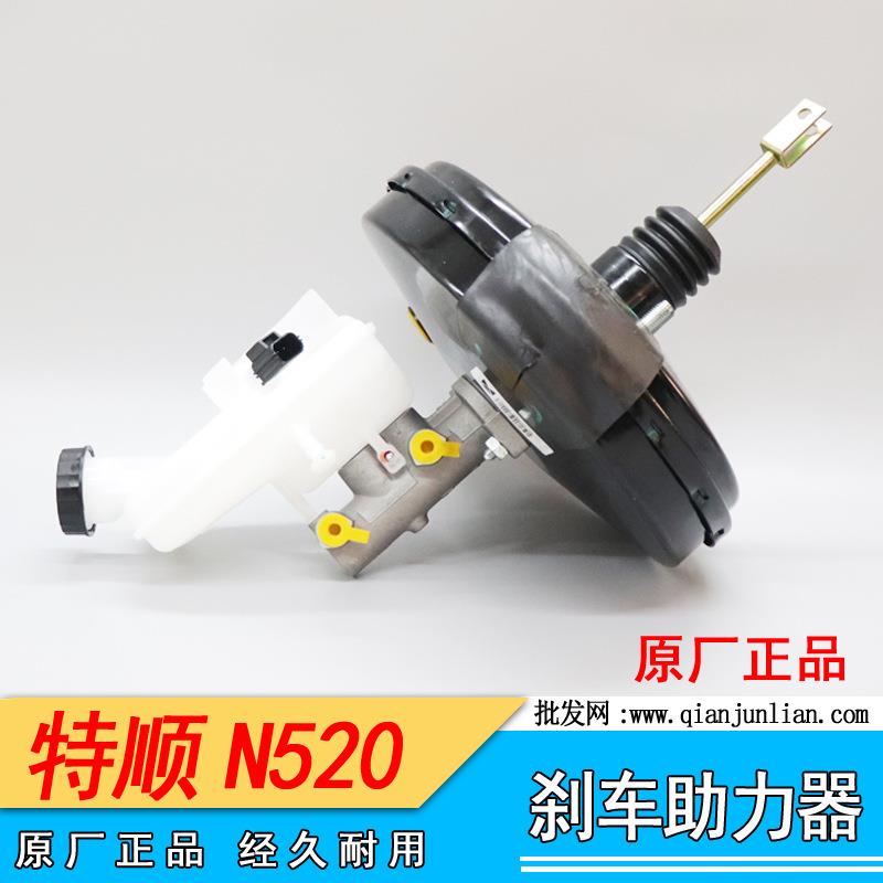 江铃全顺特顺刹车总泵真空助力器带油壶总成真空助力器刹车油壶