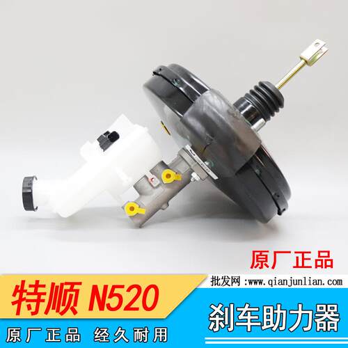 江铃全顺特顺刹车总泵真空助力器带油壶总成真空助力器刹车油壶
