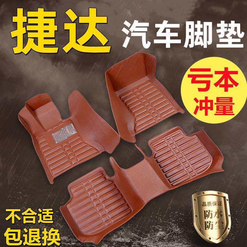 适用捷达汽车脚垫捷达VA3/VS5/VS7单独主驾驶全套耐脏防水脚垫