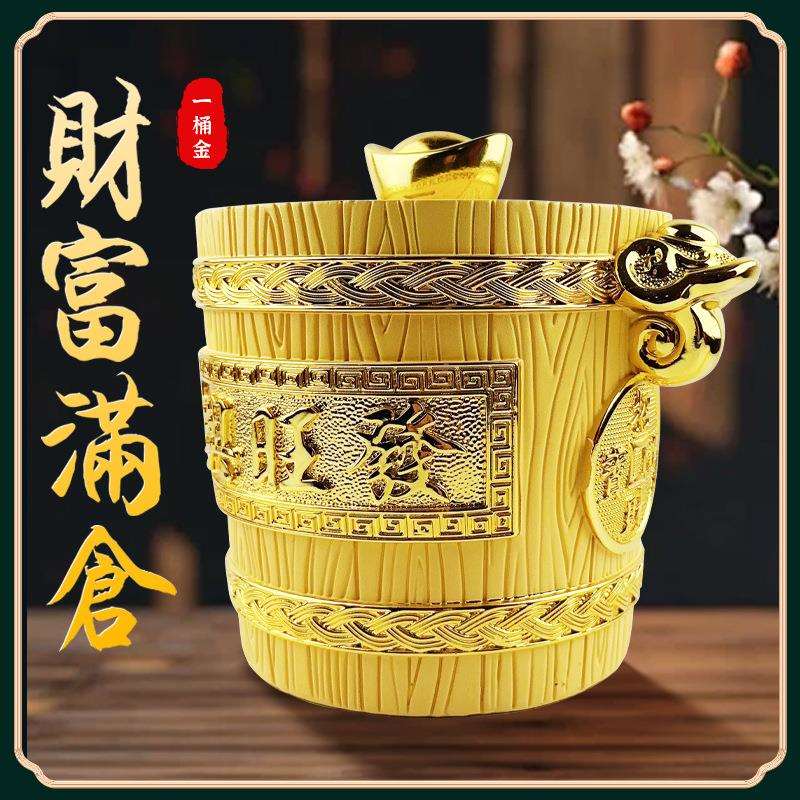绒沙金财富满仓聚宝盆一桶金存钱罐摆件家居办公室招财摆件