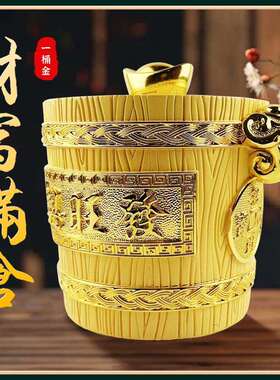 绒沙金摆财富办满仓聚宝一桶金存钱罐摆K752件家盆居公室招财件