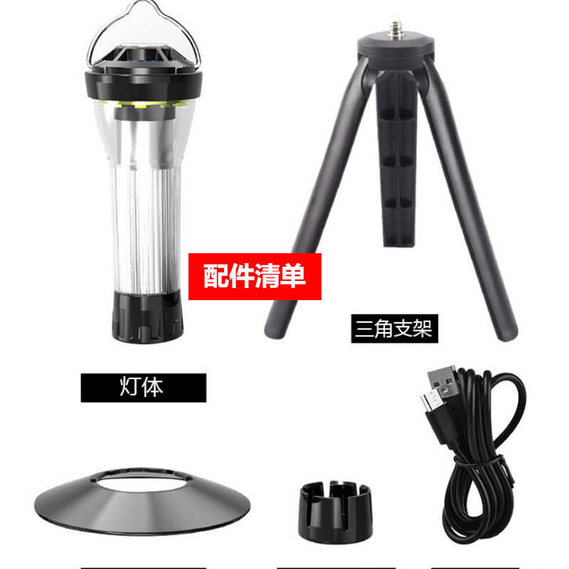 多功能挂式帐篷灯led充电带支架长续航应急照明户外露营灯野营灯