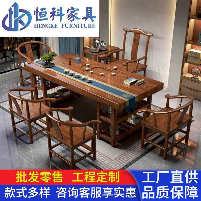 中式实木大板茶台公司客厅功夫全套储物原木办公茶桌套装厂家