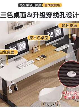 双人电脑桌台式书桌学生家用学习桌可升降卧室简约现白色公桌