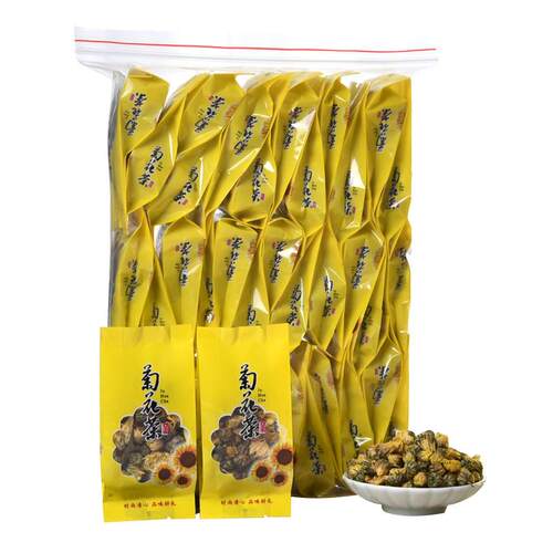 新疆包邮菊花茶胎菊独立包装100包 白菊杭桐乡精选菊花茶茶楼专用