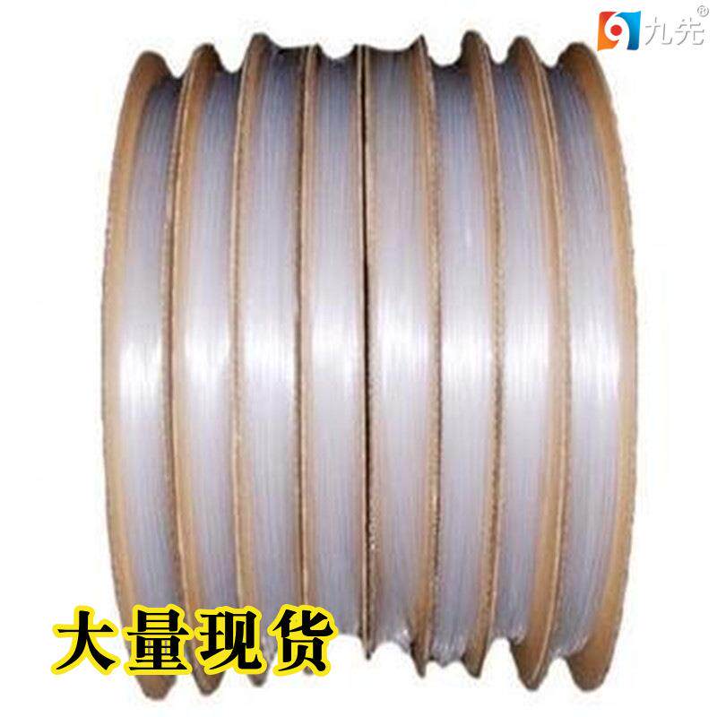 九先现货供应2倍收缩环保无红磷绝缘保护防水单壁高透明热缩套管