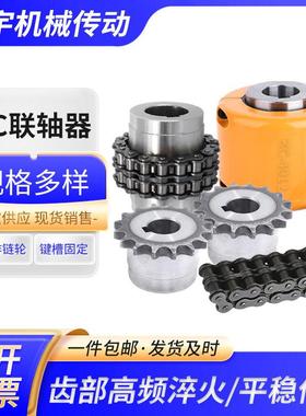 标准孔KC联轴器 炼条联轴器 炼轮连轴器 4012 5018 6018等成品孔